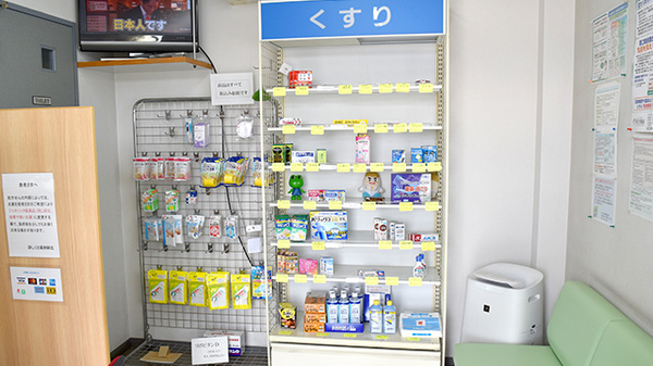 ひまわり調剤薬局豊中の一般医薬品