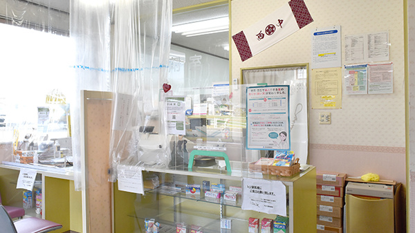 みどり調剤薬局の受付/カウンター