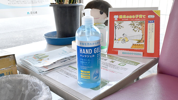 みどり調剤薬局の感染予防対策