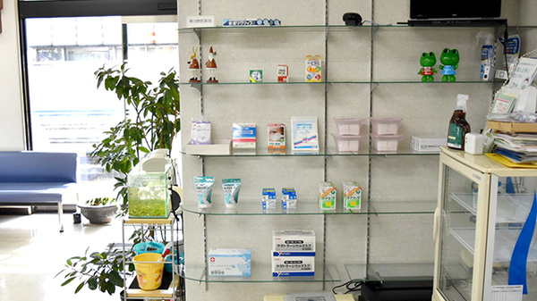 やまもと調剤薬局内海店の雑貨品