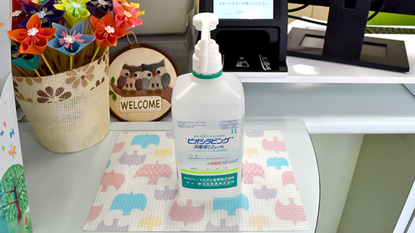 わかば調剤薬局仲南店の感染予防対策