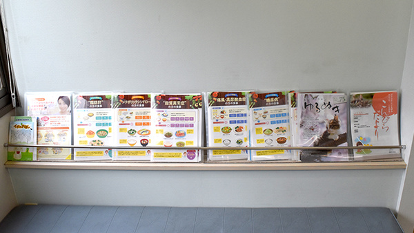 わかば調剤薬局仲南店の冊子