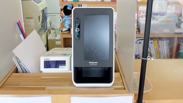 安田薬局木太店のオンライン資格確認