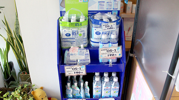 安田薬局木太店の飲食物