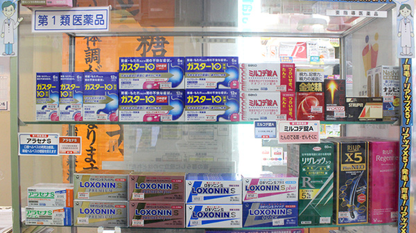シマヤ真鍋漢方薬局の一般医薬品