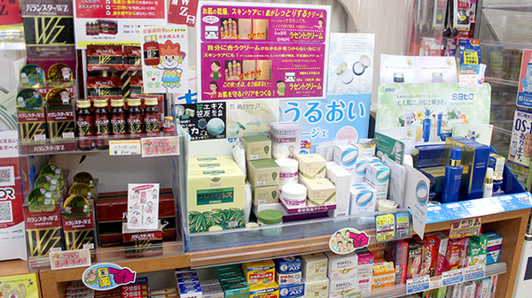 シマヤ真鍋漢方薬局の化粧品