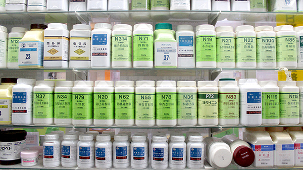 シマヤ真鍋漢方薬局の漢方薬