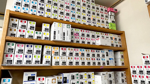 有限会社西﨑薬局の漢方薬