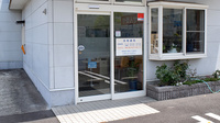 いわせ薬局の入口
