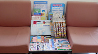 いわせ薬局の書籍