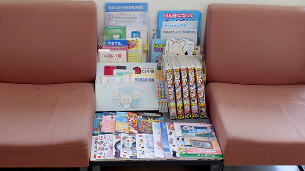 いわせ薬局の書籍