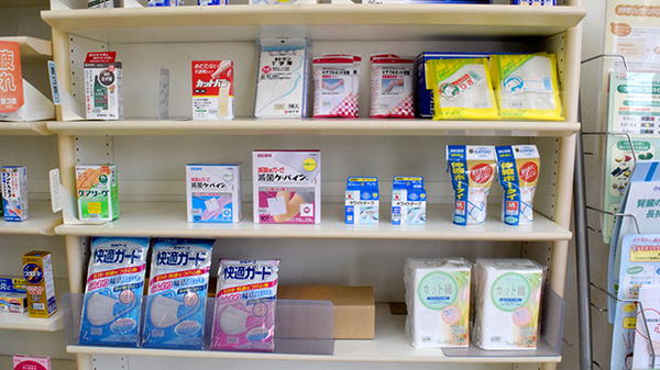 いわせ薬局の雑貨品