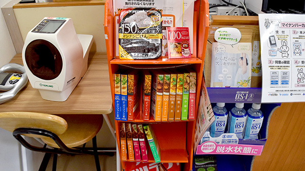 あかね薬局六泉寺店の健康食品