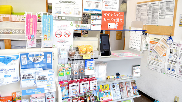 くじら薬局の受付/カウンター