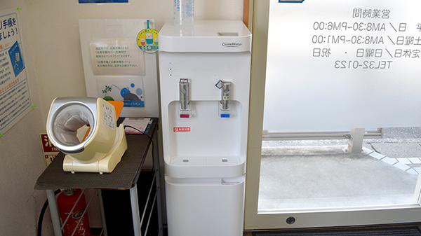 くじら薬局のフリーサービス