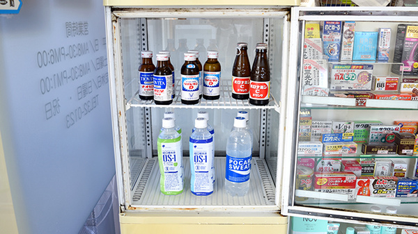 くじら薬局の飲食物