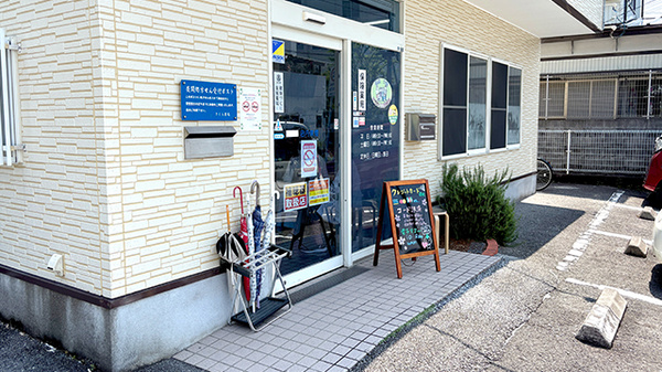 さくら薬局の入口