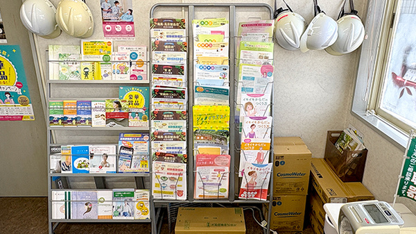 さくら薬局の冊子