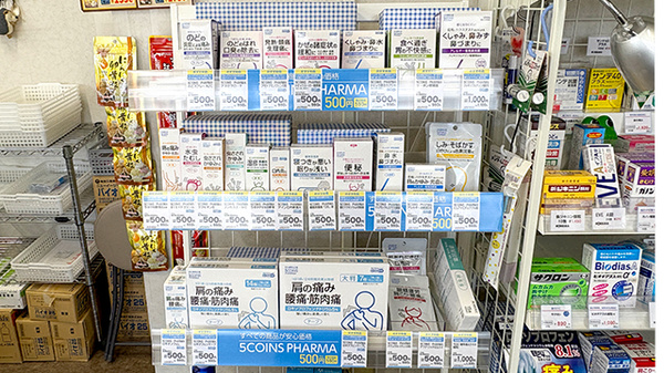 さくら薬局の一般医薬品