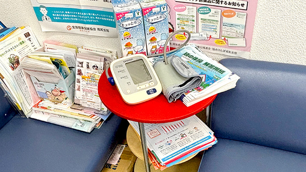 ときわ薬局の血圧計