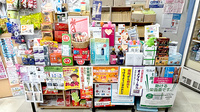 ときわ薬局の一般医薬品