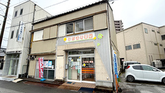 ひだまり薬局の外観