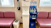 ひだまり薬局のフリーサービス