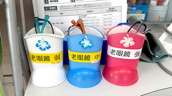 ひだまり薬局のフリーサービス