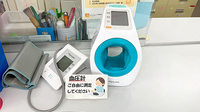 ひだまり薬局の血圧計