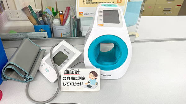 ひだまり薬局の血圧計