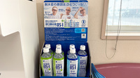 ひだまり薬局の飲食物