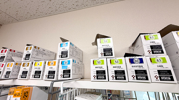 ひだまり薬局の漢方薬