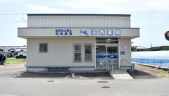 芸西薬局の外観