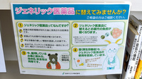 芸西薬局のジェネリック対応