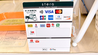 芸西薬局のクレカ/電子マネー/スマホ決済対応