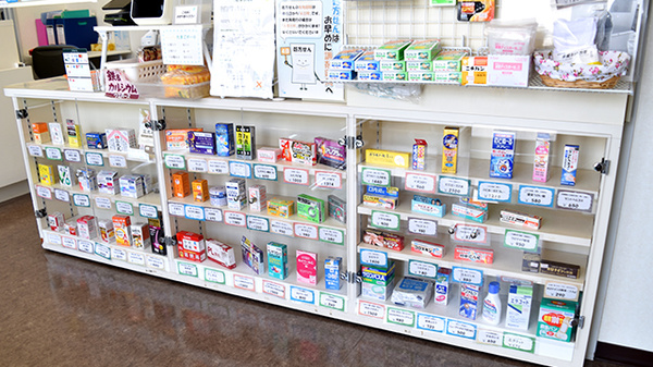 芸西薬局の一般医薬品