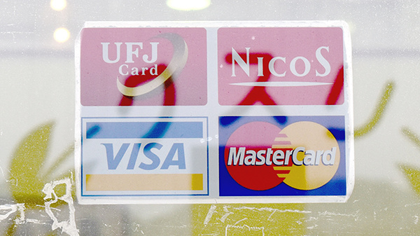 あさひ薬局のクレジットカード対応