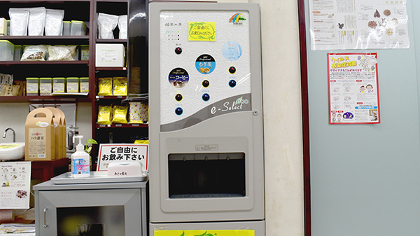 あさひ薬局のフリーサービス