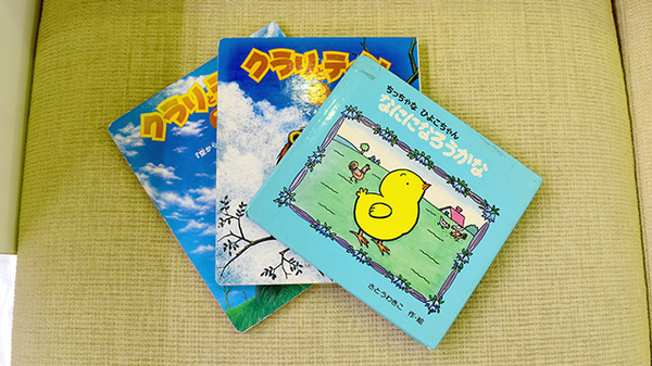 あさひ薬局のキッズ用品