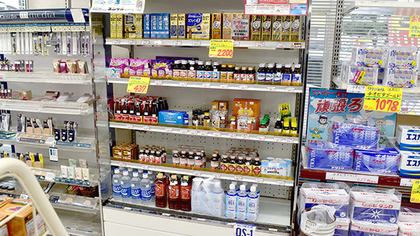 あさひ薬局の飲食物