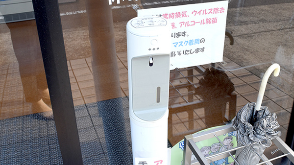 アルバ薬局の感染予防対策