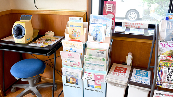 アルバ薬局の冊子