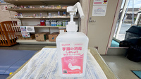 いちご薬局の感染予防対策