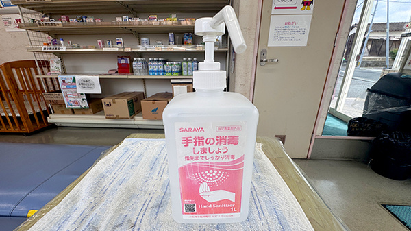 いちご薬局の感染予防対策