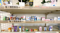 いちご薬局の一般医薬品