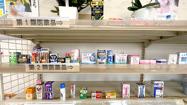 いちご薬局の一般医薬品