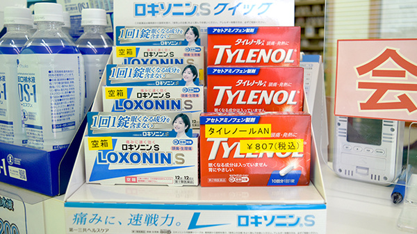 おの薬局みやき店の一般医薬品