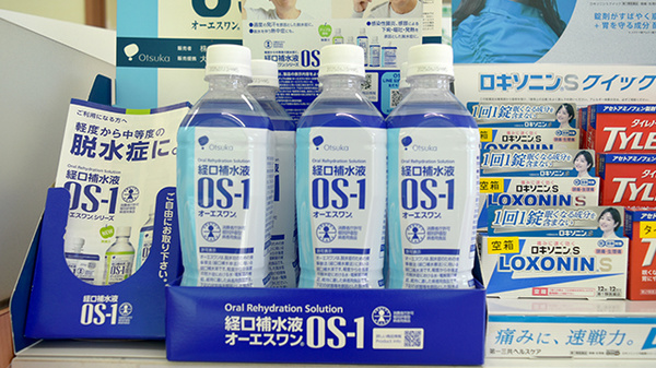 おの薬局みやき店の飲食物