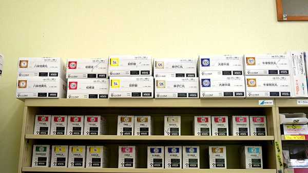 おの薬局みやき店の漢方薬