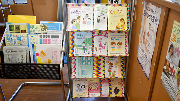 くらのうえ薬局の冊子